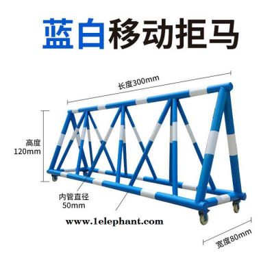 黄黑拒马创顺交通安检路障拒马护栏推拉移动拒马图4