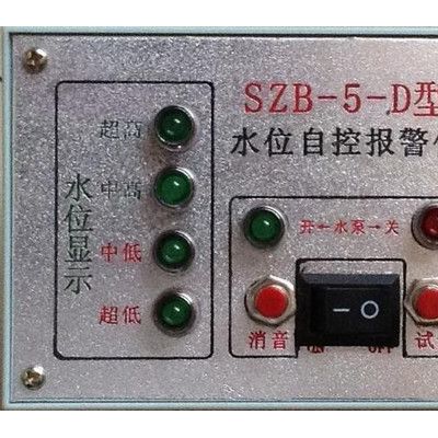 裕华电子仪表厂 专业生产控制柜 SZB-5-D型水位自动报警仪及各种锅炉设备控制柜 ** 欢迎选购图3