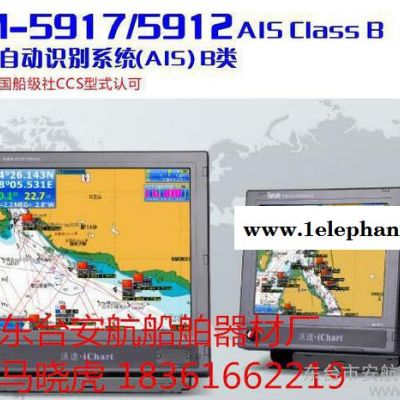 原装 诺HM-5912,5917自动识别系统(AIS)B类船图3