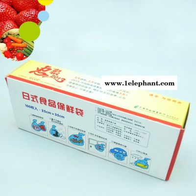 专业定做广告促销赠送礼品--彩盒装抽取式日式食品保鲜袋 100只袋图4