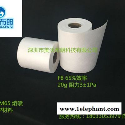 深圳厂家定制高效低阻熔喷滤材，F8 65%效率 进口PP材料，汽车滤网核心原材料——美沃布朗图2