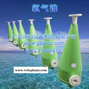 广州厂家直供水产养殖氧气混合装置文丘里增氧锥氧气锥10立方/时