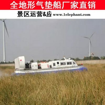 30座应急救援艇气垫船 阿尔戈水陆两用车价格 空气动力船价格 水陆两栖车价格 空气动力船生产厂家 空气动力船艇