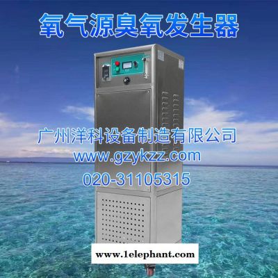 广州洋科厂家直供养殖设备100G高浓度氧气源臭氧发生器空气净化臭氧机图3