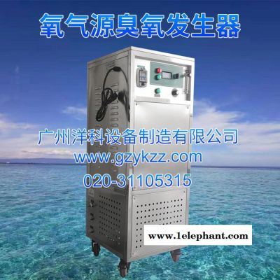 厂家产销循环水养殖设备5G氧气源臭氧发生器高浓度污水处理臭氧机图2