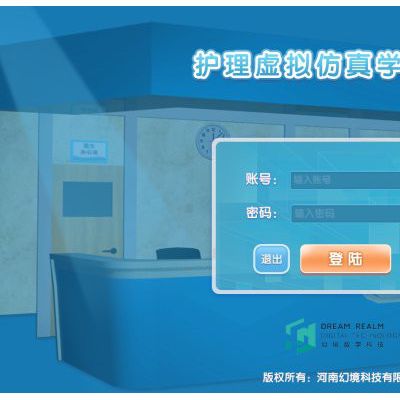 急救护理虚拟仿真实验室  急救护理虚拟仿真软件   河南幻境科技图5