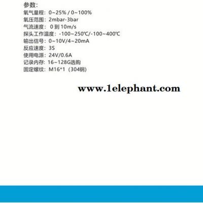 【圣高】多年厂家定制多种氧气在线 在线式高精度高温型氧含量记录分析仪图2