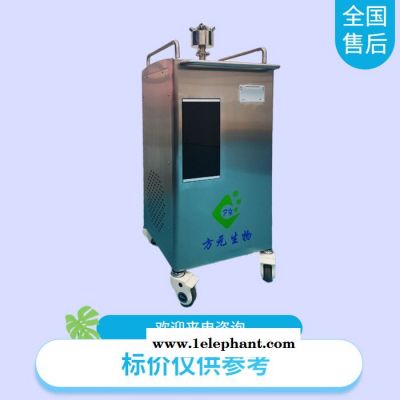 过氧化氢灭菌器 CHL-V01C汽化过氧化氢消毒系统图5