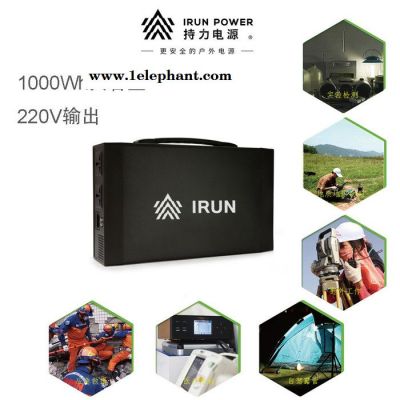 消防演练 应急救护 220V备用电源5V 12V 24V交直流移动电源 1000WH图2