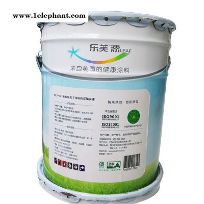 【LEAF】学校灭菌专用墙面漆 ELN-405  灭菌乳胶漆