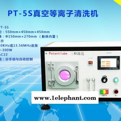 氧气等离子清洗机 氮气等离子清洗机 实验室小型真空等离子清洗机图3