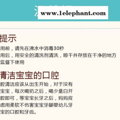 婴儿出牙期耐海星牙胶 宝宝健康食品级材质磨牙牙胶 母婴用品图3