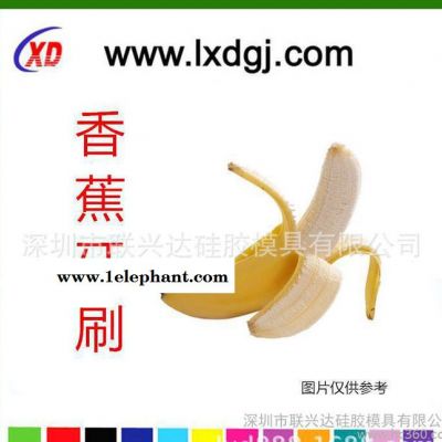 淘货源 美国香蕉牙刷 babybanana 硅胶牙刷牙胶咬胶 婴儿乳牙棒图2