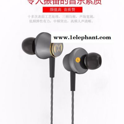 MECEN手机电脑通用耳塞带麦线控HIFI发烧音乐耳机入耳式金属耳机