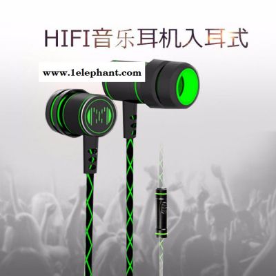 手机音乐HIFI耳机入耳式男女生通用带麦有线控金属耳塞重低音图1