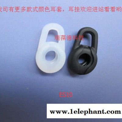 jabra 易行Easygo+ 易用EsayCall 蓝牙硅胶耳塞图2