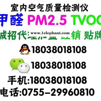 甲醛检测仪,粉尘检测仪,空气质量监测器,pm2.5粉尘检测仪,空气监图2