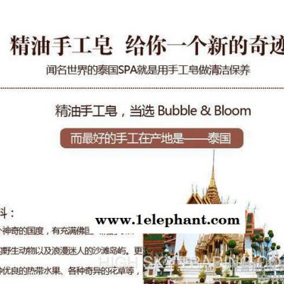 泰国全天然手工精油皂椰子皂沐浴香皂咪咪SPA图3