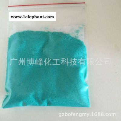 PE PVC磨砂粒子 去角质磨砂膏专用磨砂粒子图3