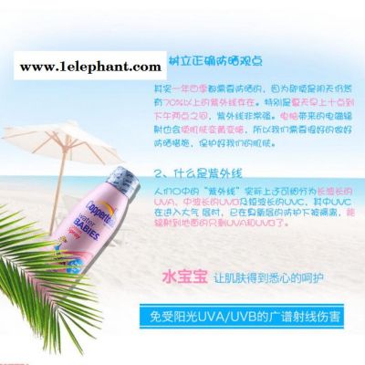 Coppertone/水宝宝纯净防晒霜防晒喷雾spf50现货批发图6