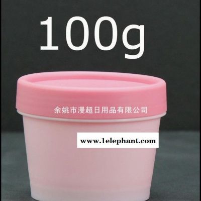 100g 面膜分装瓶 磨砂膏霜盒 乳霜瓶 软膏盒 面霜分装碗图2