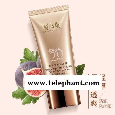 植萃集2017 屈臣氏 50g盈萃清润防晒霜SPF20PA++图6