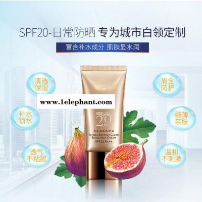 植萃集2017 屈臣氏 50g盈萃清润防晒霜SPF20PA++图8