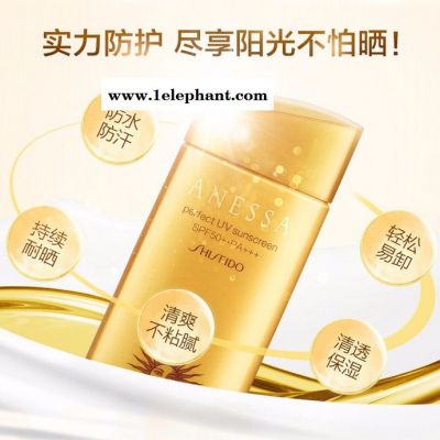 【香港地区直邮】资生堂 安耐晒/安热沙 ANESSA 金瓶防晒霜SPF50 防水防晒隔离 金瓶防晒霜SPF50 PA++图4