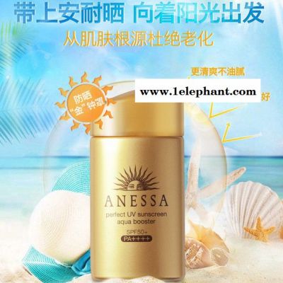 【香港地区直邮】资生堂 安耐晒/安热沙 ANESSA 金瓶防晒霜SPF50 防水防晒隔离 金瓶防晒霜SPF50 PA++图2