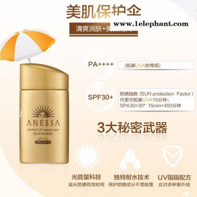 【香港地区直邮】资生堂 安耐晒/安热沙 ANESSA 金瓶防晒霜SPF50 防水防晒隔离 金瓶防晒霜SPF50 PA++图6