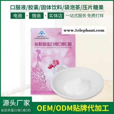 ** 鱼胶原蛋白维C/维E粉 保健食品祛斑美白老少皆宜OEM定制 维C维E图2