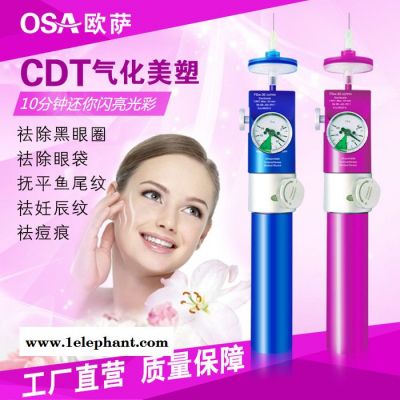 CDT微整形机器人cdt祛皱去黑眼圈鱼尾纹cdt美容仪器美容院专用cdt图2