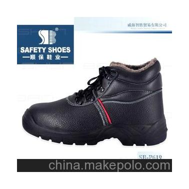 厂家直销 顺保 SB-P619 优质劳保鞋