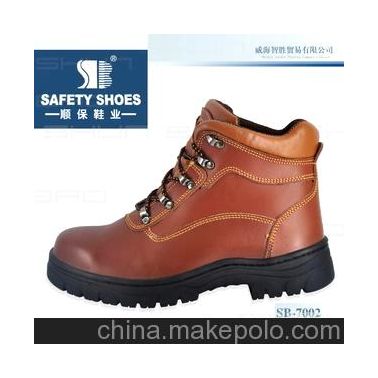 厂家直销 顺保SB-7002 优质安全/防护/劳保鞋