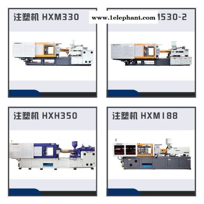 安全防护帽注塑机 头盔塑料件注塑加工  注射成型机图5