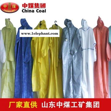 矿用防护服产品 中煤防护服型号供应