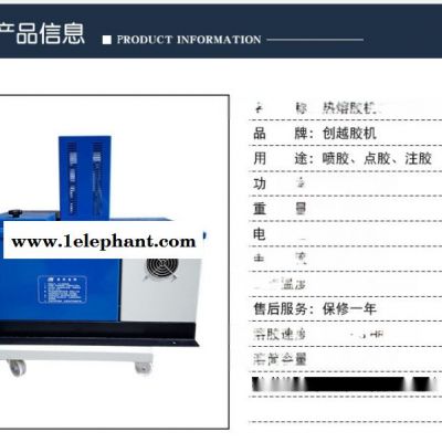 骑行头盔自动上胶机　头盔热熔胶点胶机设备图4