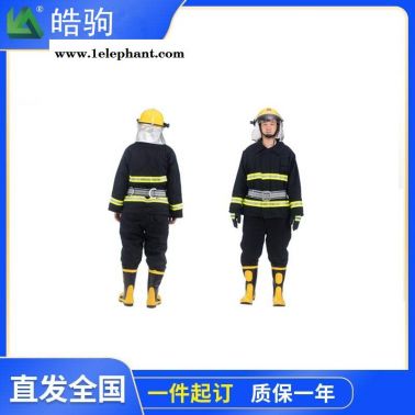 消防队阻燃防护服 皓驹02款阻燃防护服 消防战斗服图片 森林消防服 消防指挥服02款消防灭火防护服 阻燃隔热战斗服5件套