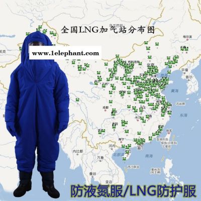 供应品正安防进口材质液氧防护服图1