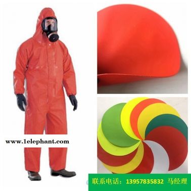 PVC防护服面料二级防护服面料海帕龙橡胶夹网布
