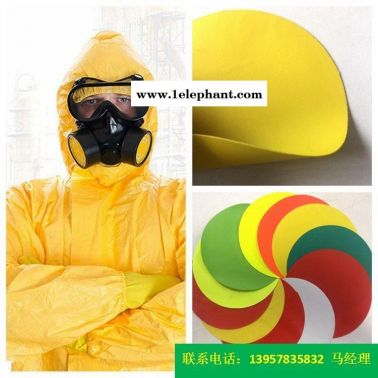 PVC防护服面料一级防护服面料0.48mm厚度的黄色PVC夹网布海帕龙橡胶夹网布可选