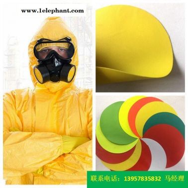 PVC防护服面料一级防护服面料0.48mm厚度的黄色PVC夹网布海帕龙橡胶夹网布丁睛橡胶防化服面料