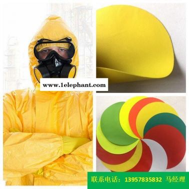 PVC防护服面料一级防护服面料0.48mm厚度的黄色PVC夹网布海帕龙橡胶夹网布可选防护服料箱包