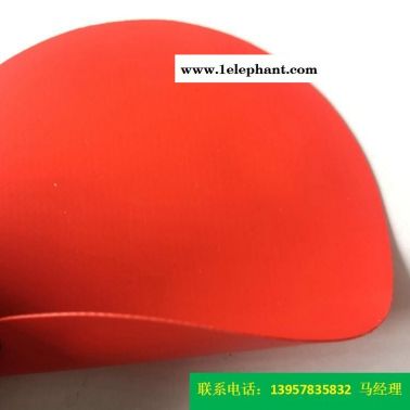 厂家直销型号KQD-A-300PVC防护服面料红色PVC夹网布、防护服料可选色海帕龙橡胶夹网布黄色PVC消防面料