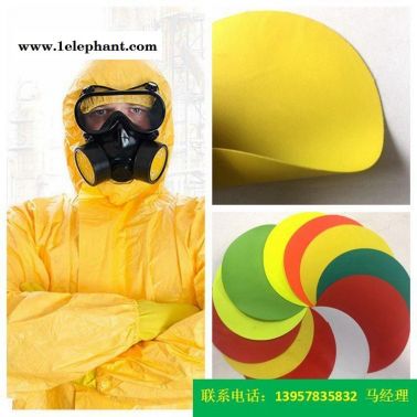 PVC防护服面料一级防护服面料0.48mm厚度的黄色PVC夹网布、防水布消防服荧光消防布
