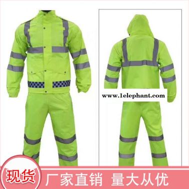 浙江  雨衣 多种颜色环卫服定制  全国直销 深呼吸 反光防雨工作服