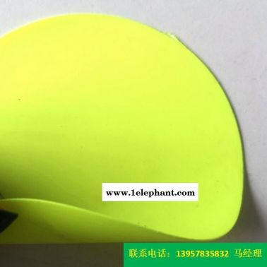 厂家直销型号KQD-A-301PVC防护服面料荧光绿色PVC夹网布、各种消防料