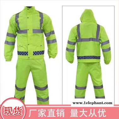 浙江 道路工程安全施工服 反光防雨环卫服  型号大全 深呼吸 反光防雨工作服