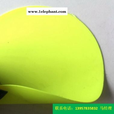 型号KQD-A-301PVC防护服面料荧光绿色PVC夹网布防水布、丁睛橡胶防化服面料、各种夾网布消防面料荧光消防布