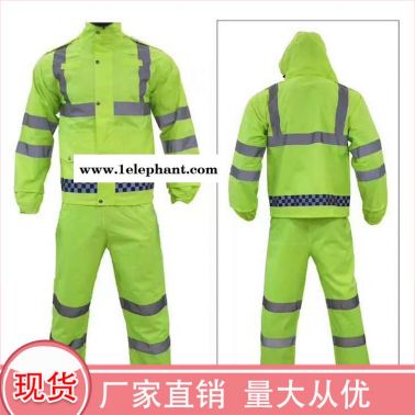 浙江 防风防雨防护服 环卫服荧光 优惠价格 深呼吸 反光防雨工作服